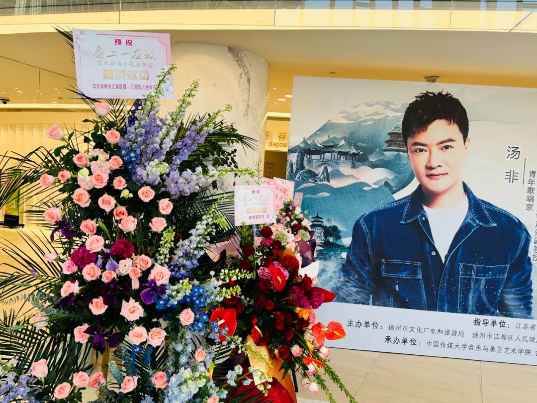 汤非歌乡愁,汤非爱上一座城