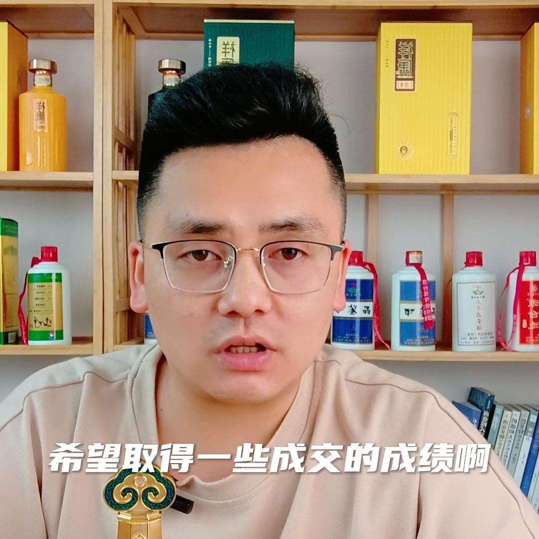 直播间卖酒需要酒厂授权吗,直播间酒厂卖酒