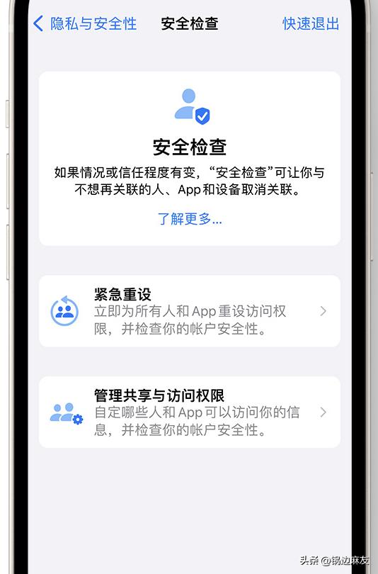 ios16升级14.7.1建议更新吗,ios16正式版终于发布新功能总结