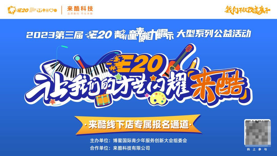 郑州联想来酷智生活店,联想来酷智生活旗舰店团购