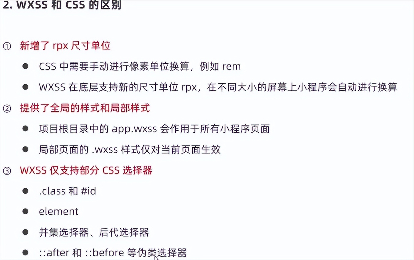 微信小程序ui组件库哪个好,微信小程序ui界面模板使用教程