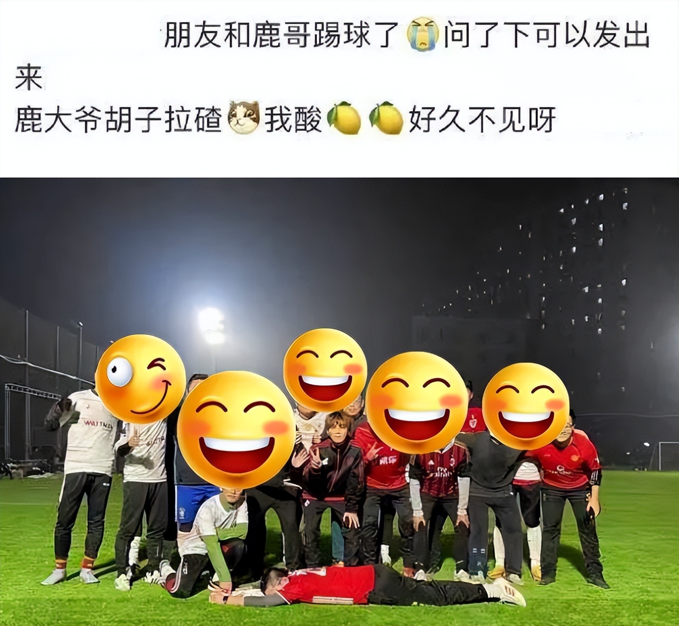 鹿晗最新踢球照片,鹿晗不露脸图片