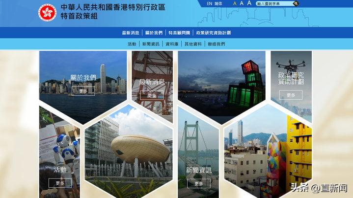 李家超：我与同事们一起收看神舟发射丨香港一日