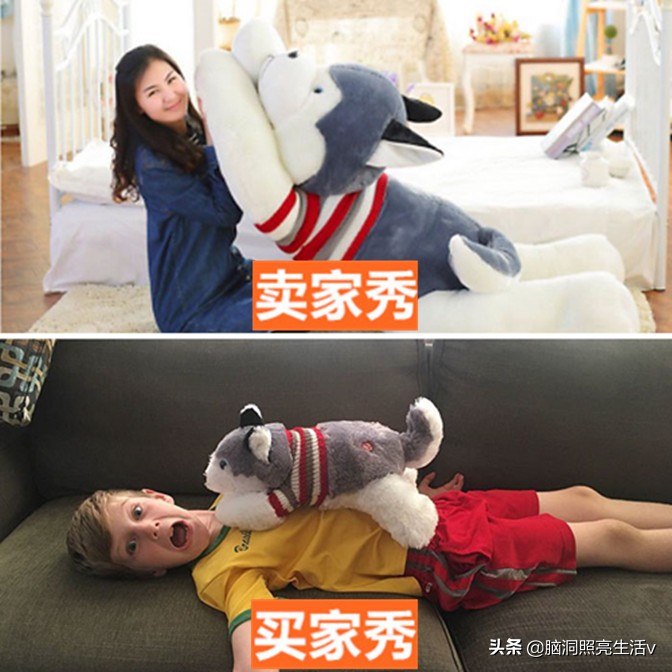 网购有时候多不靠谱？看完卖家秀和买家秀的9组照片后就明白了