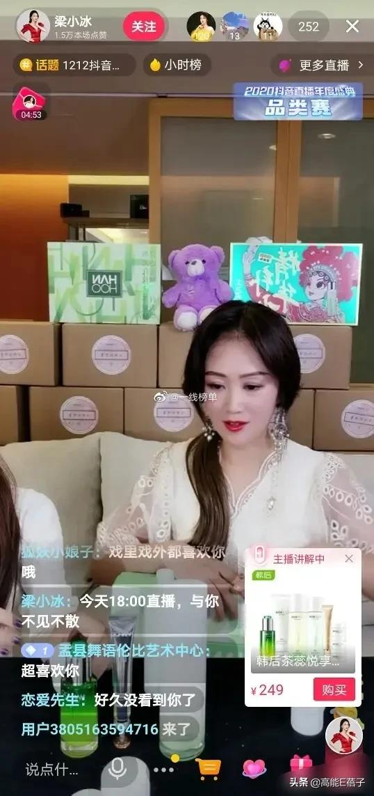 靠情怀卖货的港星,港星直播卖饼干