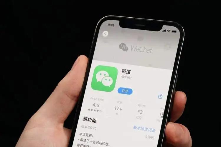 微信被封号15天还无法登录怎么办,微信短期封号封几次会永久封号