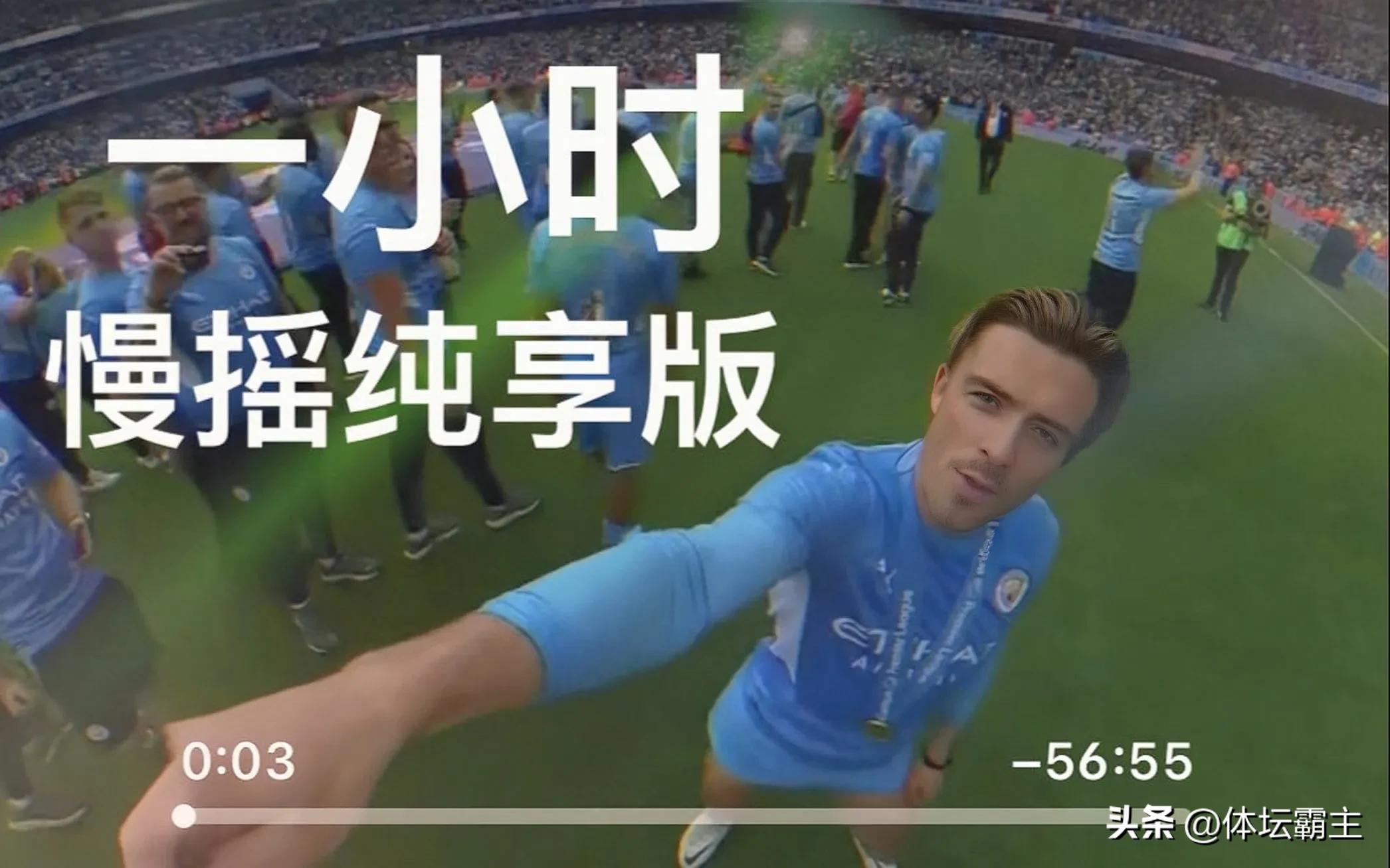 足坛十大神功,足坛十大绝技