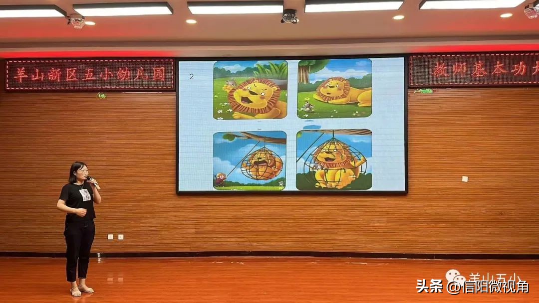 信阳市百花幼儿园教师基本功大赛,德阳教师基本功大赛幼儿园