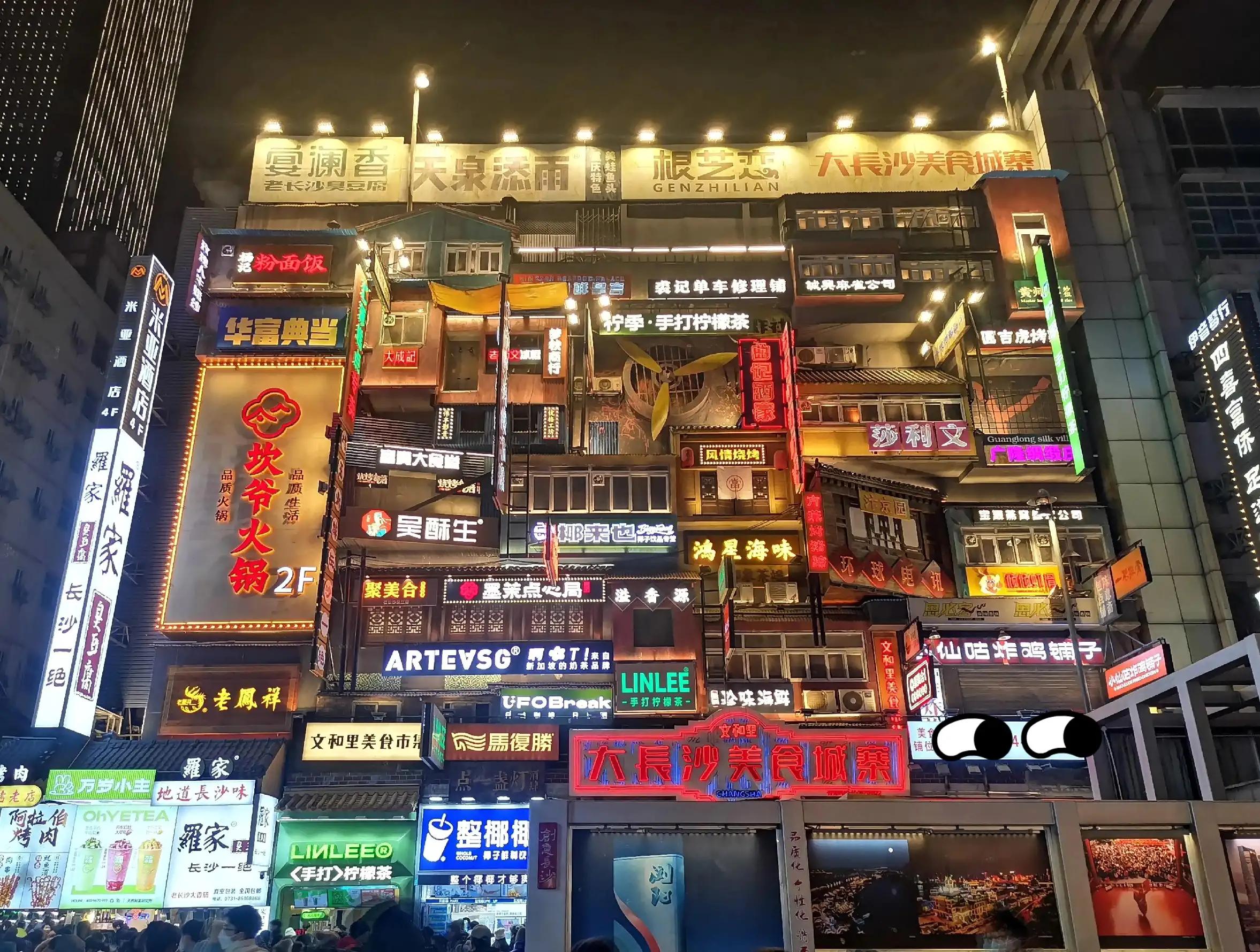 长沙旅游去哪个街吃美食,长沙附近美食街排名榜第一名