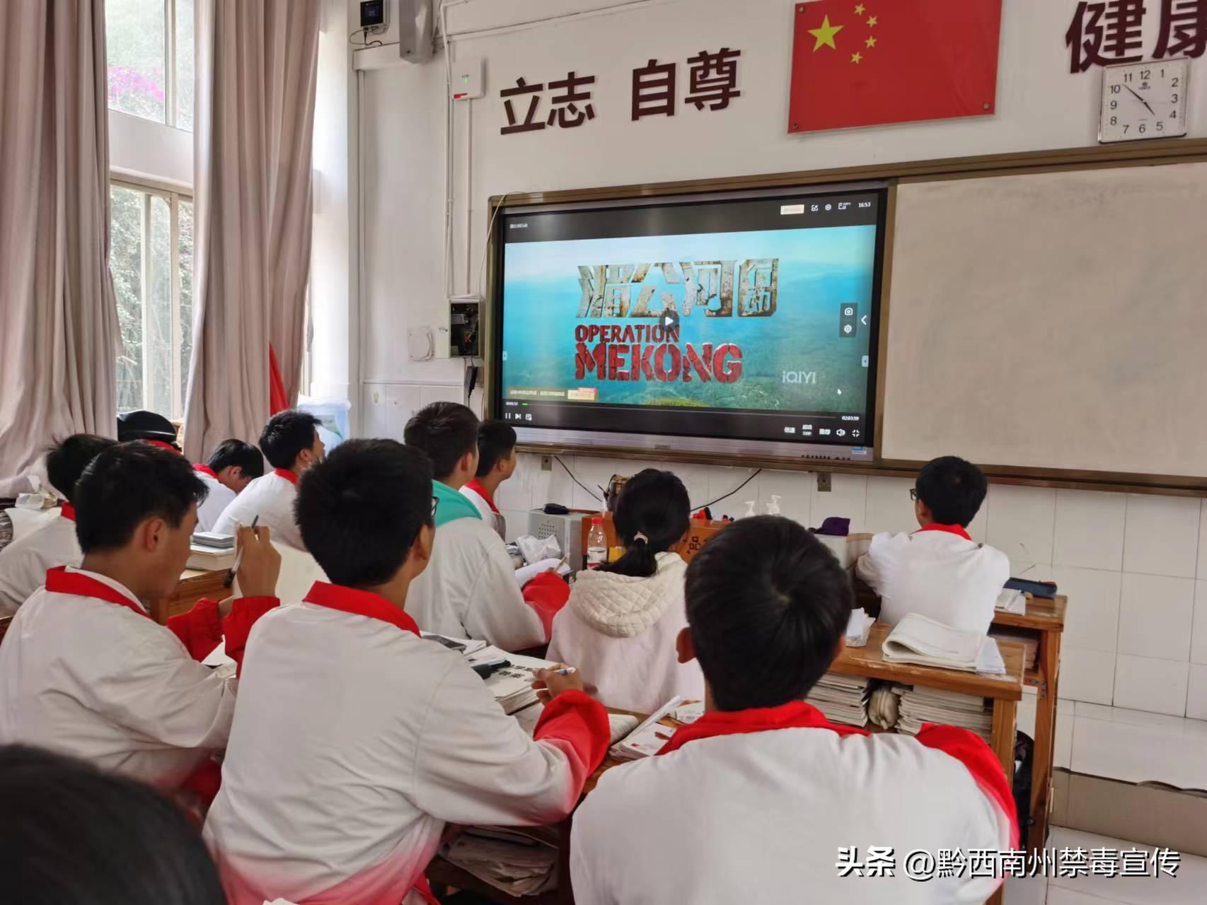 禁毒宣传教育活动信息报道,青春不毒行禁毒宣传入校园