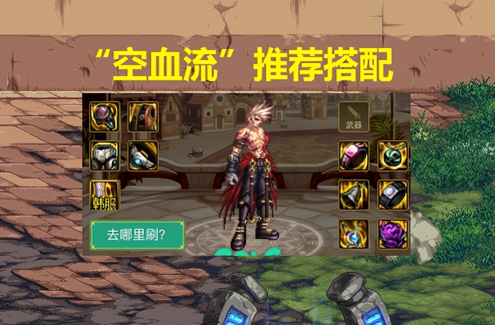 睡眠流大天域单刷巴卡尔,巴卡尔睡眠流装备