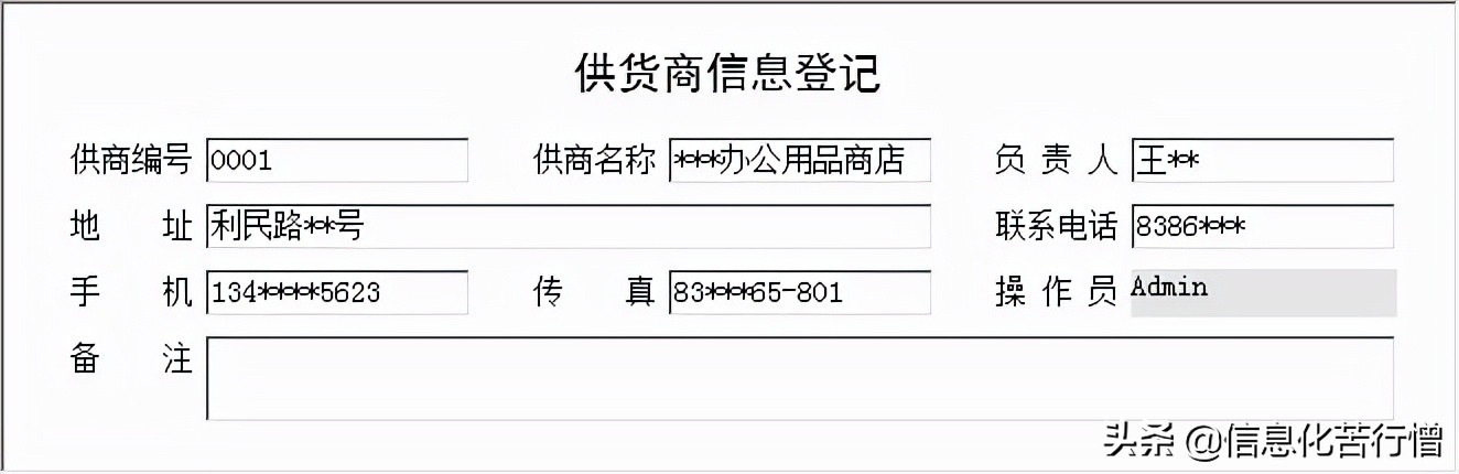 办公用品管理系统简易版,办公用品管理系统排行
