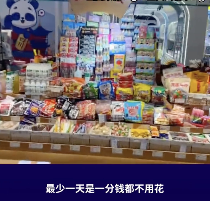 上海80后夫妇攒300万准备退休,上海80后夫妻攒300万退休网友吵翻