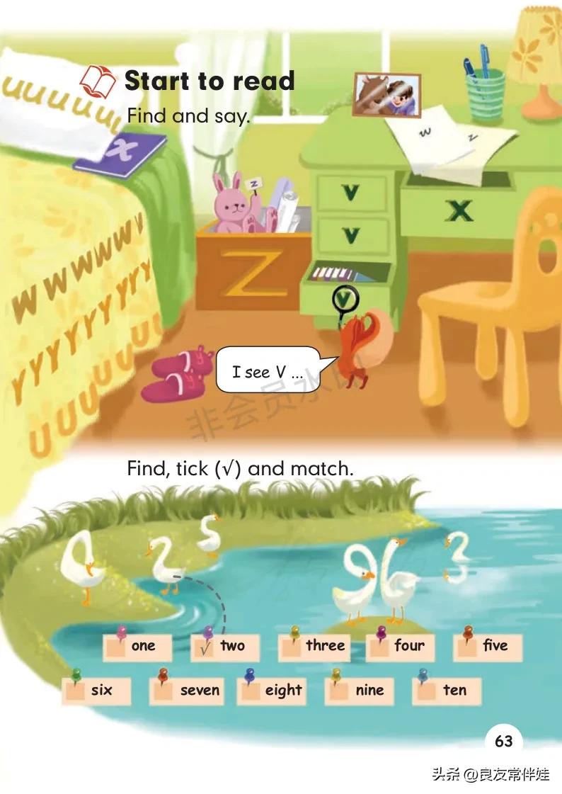 三年级上册英语电子课本,译林版三年级上册英语电子课本pdf