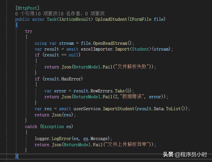 C#.NET6校园图书管理系统：第14章.Net6Excel文件导入导出