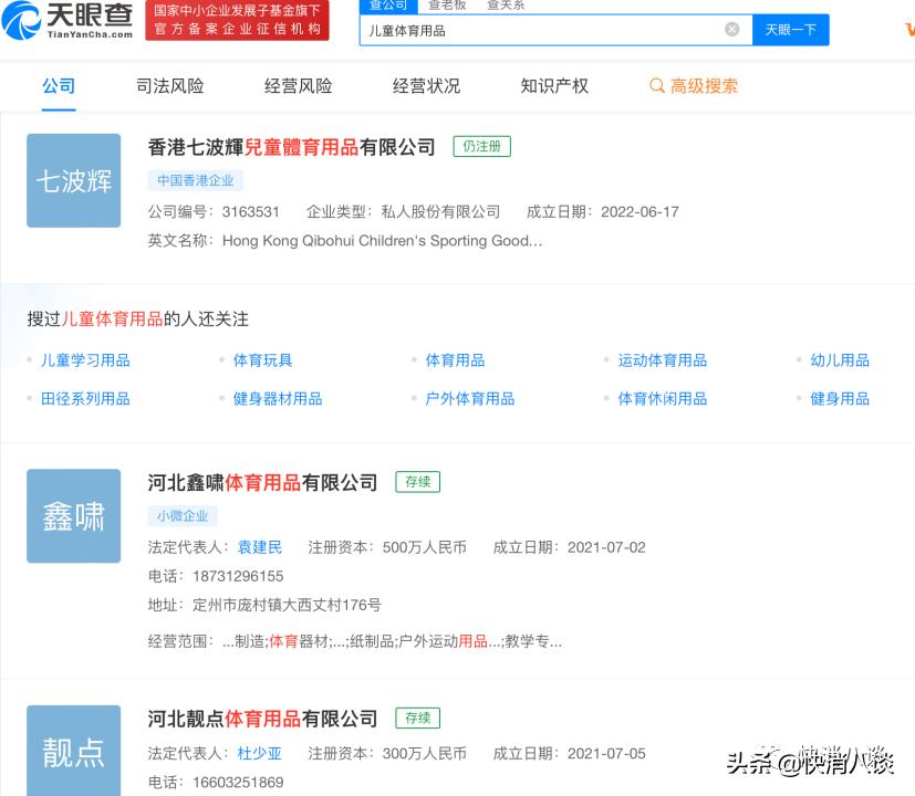 居家孩子锻炼器材,居家小孩运动器材