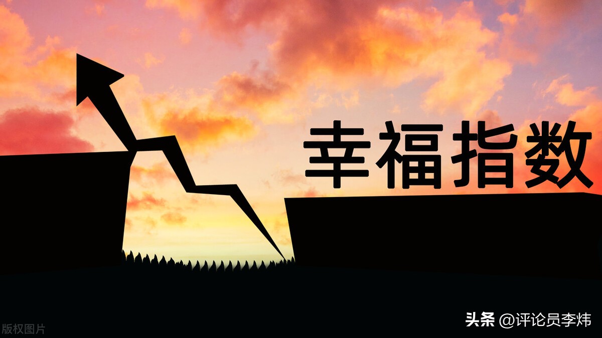 益普索中国人幸福感,益普索发布幸福民调中文版