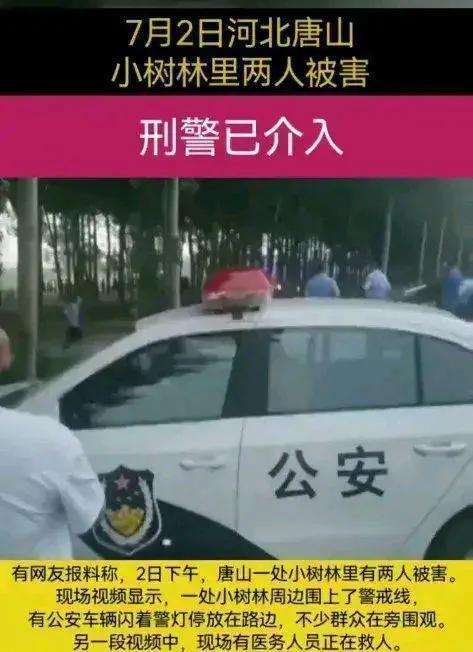 唐山经济靠什么,唐山经济为什么这么强