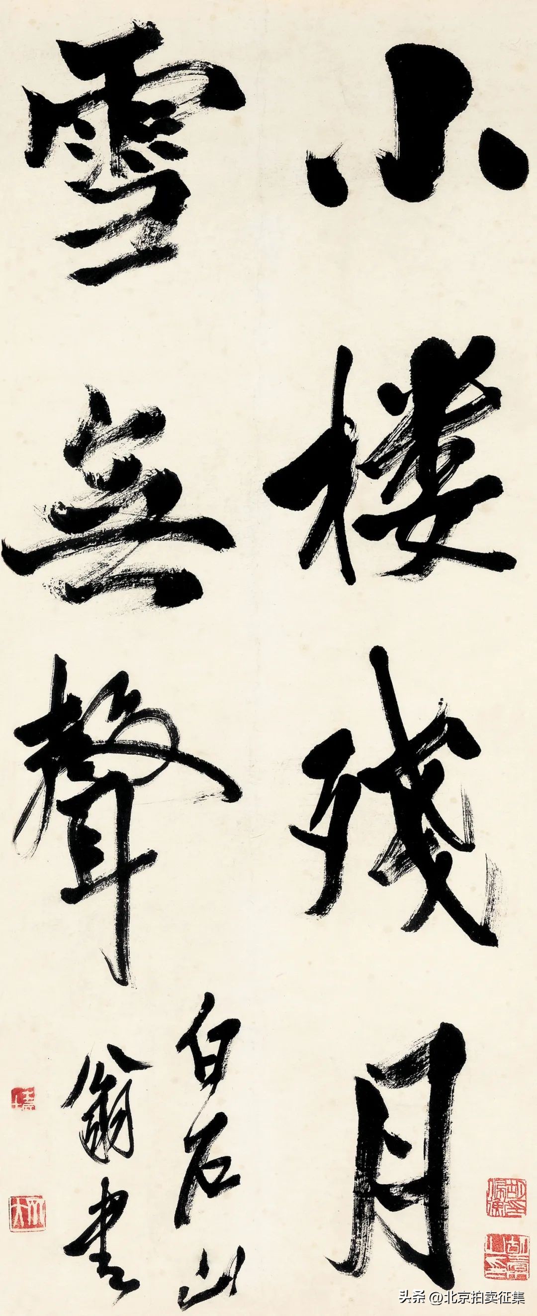 北京保利秋拍瓷器图录,北京保利秋拍中的精彩瓷器