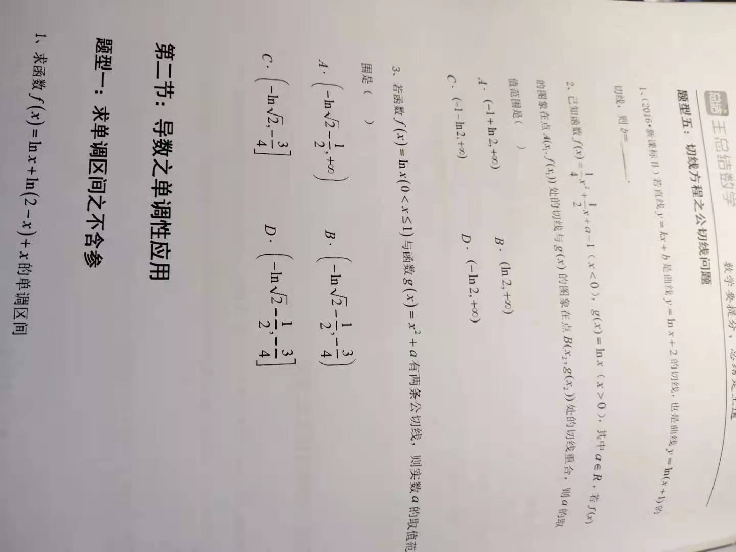 新高考广东数学比较简单的题型,2022高考数学必考题型总结