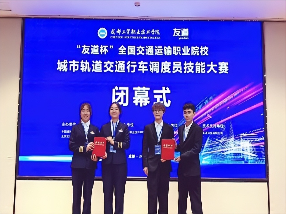 交通学院交通运输,交通运输部交通管理学院