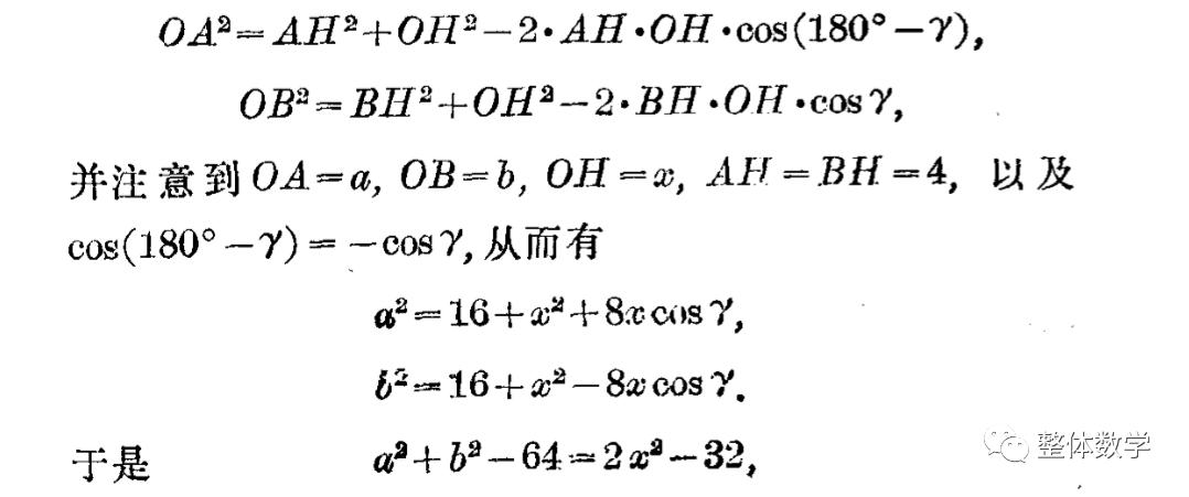 足球比赛中的大数定律,足球里头运用了哪些数学公式