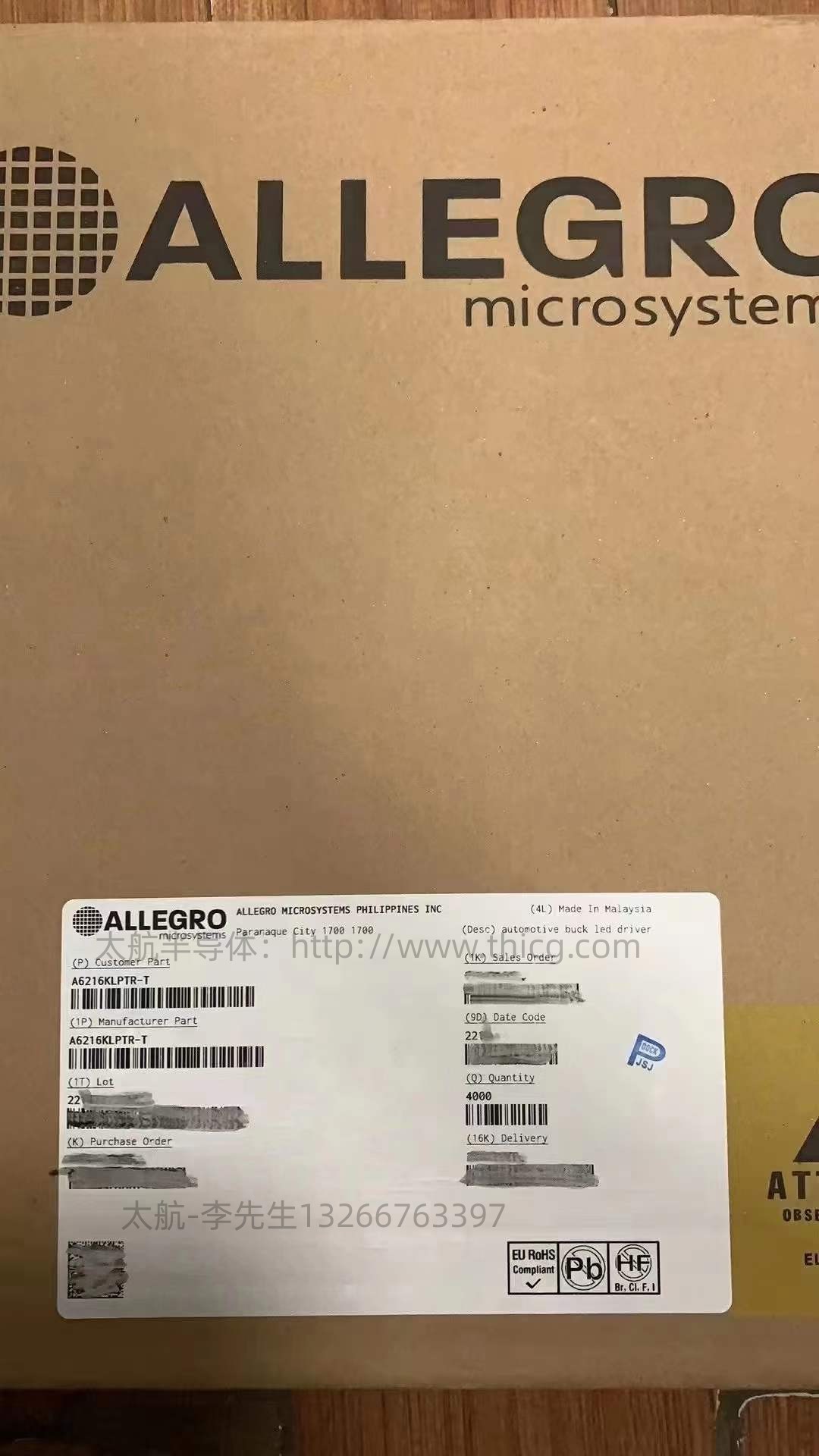 A6216KLPTR/ALLEGRO/美国埃戈/代理现货库存LED驱动器/太航半导体