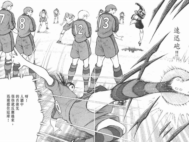 足球小将皇马三巨头,足球小将欧洲篇最强阵容推荐