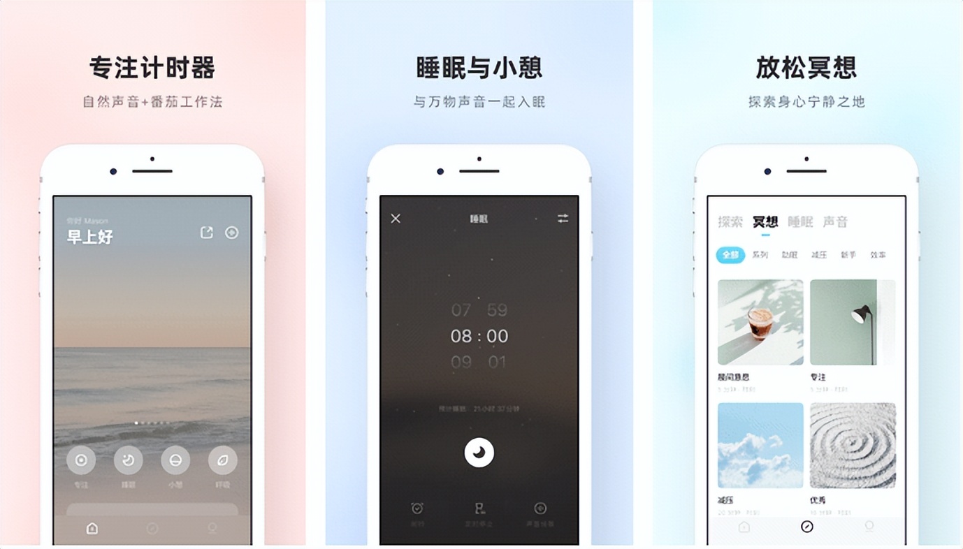 5款不常见的小众app,推荐几款好用的小众app