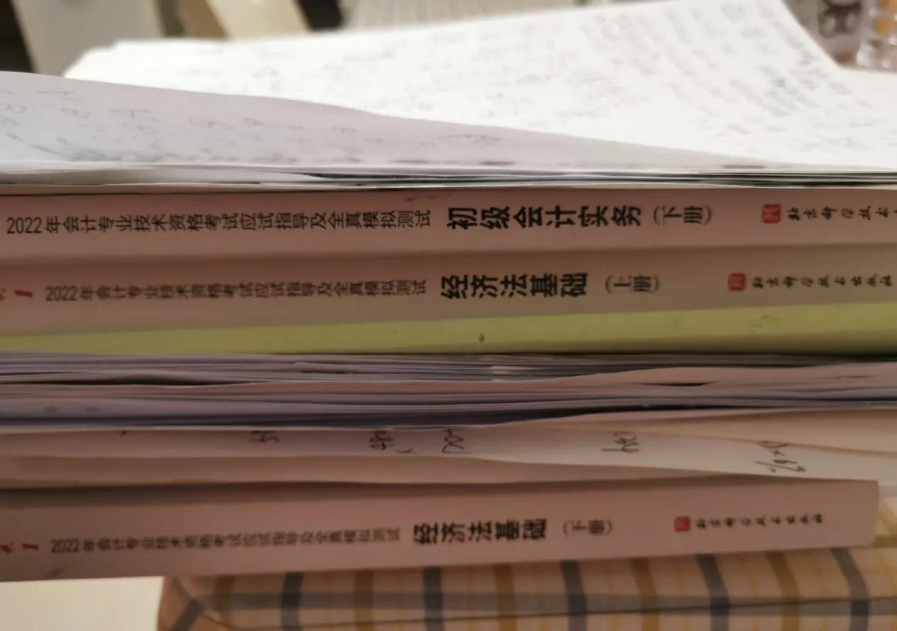 初级会计刷题买什么书,初级会计自学买什么书
