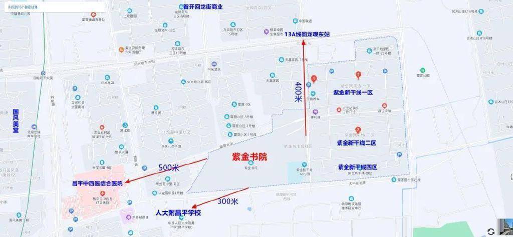 低总价紫金书院楼盘,霍营紫金书院