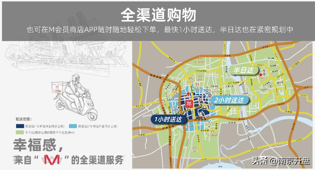 南京世纪联华超市关门了吗,南京华联超市停业了吗