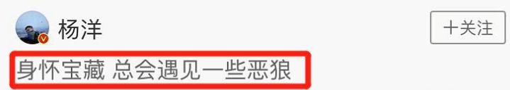 杨洋乔欣和王楚然,乔欣王楚然李沁