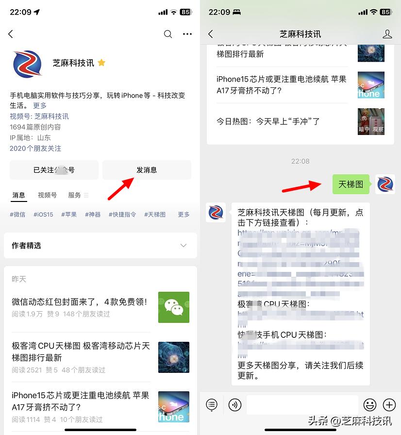 2022年手机处理器排行榜天梯图,移动端cpu天梯图2022年
