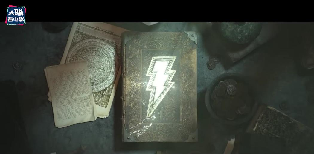 三分钟看懂雷霆沙赞,一口气看完雷霆沙赞讲解