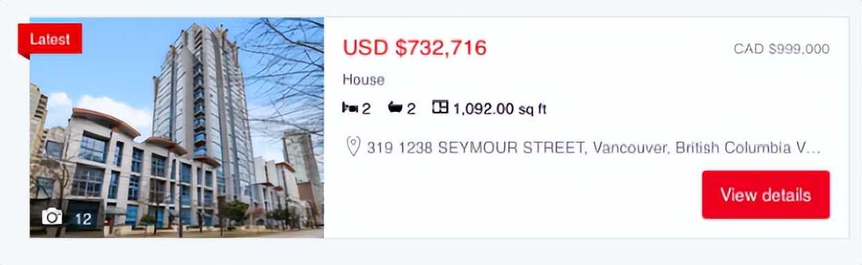 加拿大温哥华房价最便宜华人区,加拿大温哥华房价最新行情