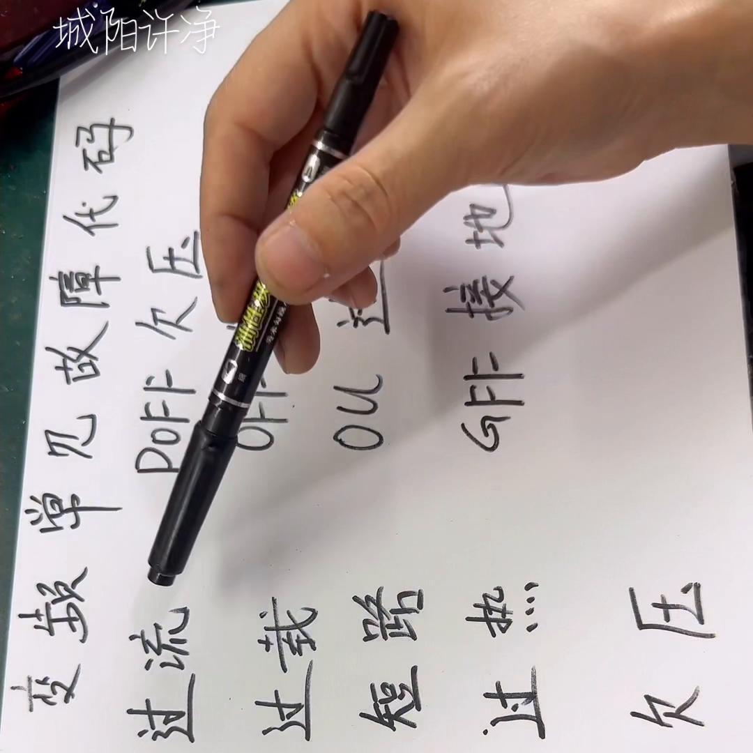 台安变频器常见故障100例,adt变频器常见故障处理