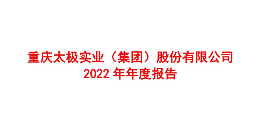 众生药业和特一药业哪个好,众生药业最新的新药是什么