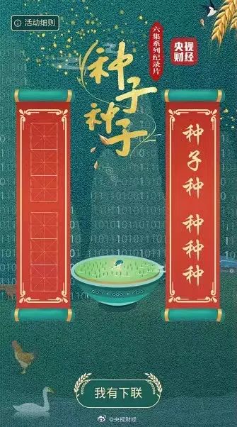 龙洋出题：种子种，种种种，4种读法，你能读出几种？