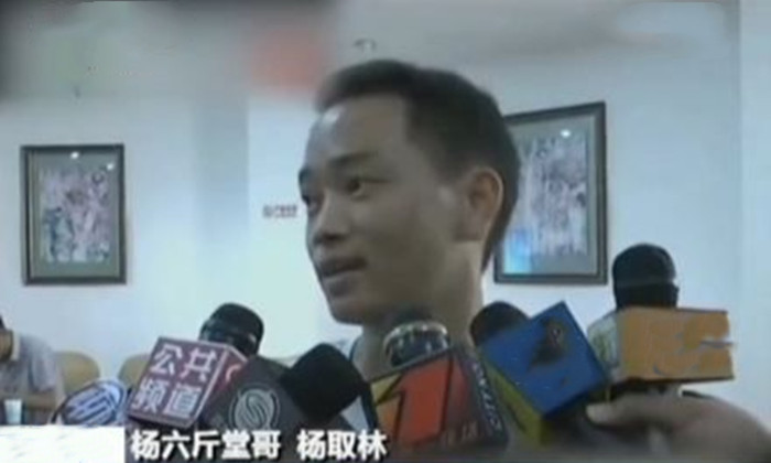 广西孤儿杨六斤现在的状况,广西孤儿杨六斤生活视频