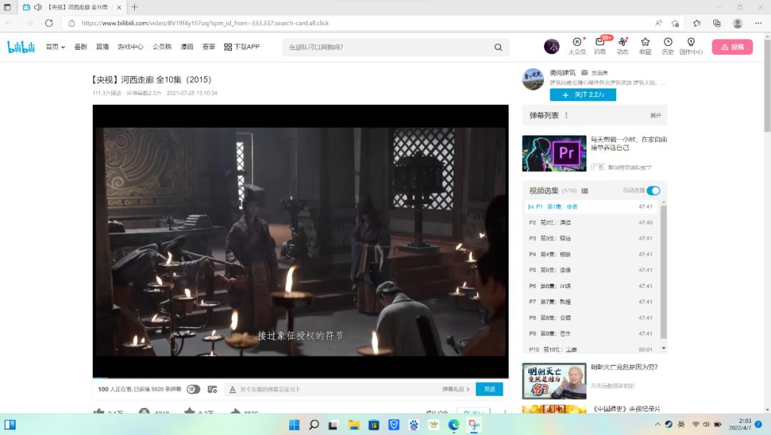 宏碁非凡s3pro高能版i5值得买吗,宏碁非凡s3i52560游戏测试