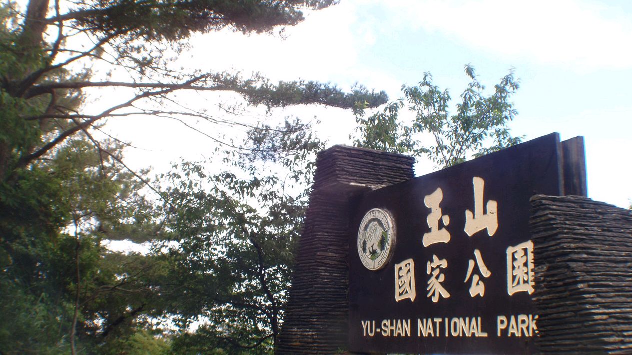 台湾旅游景区有哪些,十大旅游名胜台湾