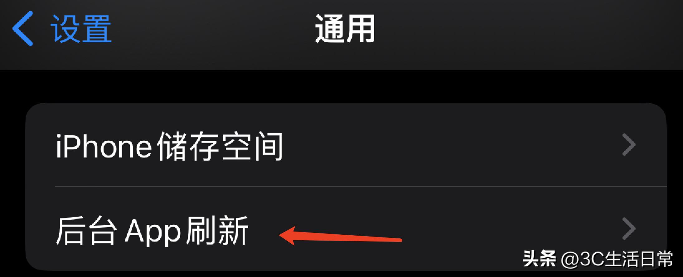 iPhone14Pro换新机必学14招iOS优化技巧