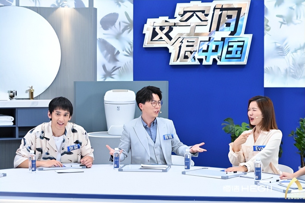何为国民理想型空间？恒洁首档综艺直播「这空间很中国」来揭秘