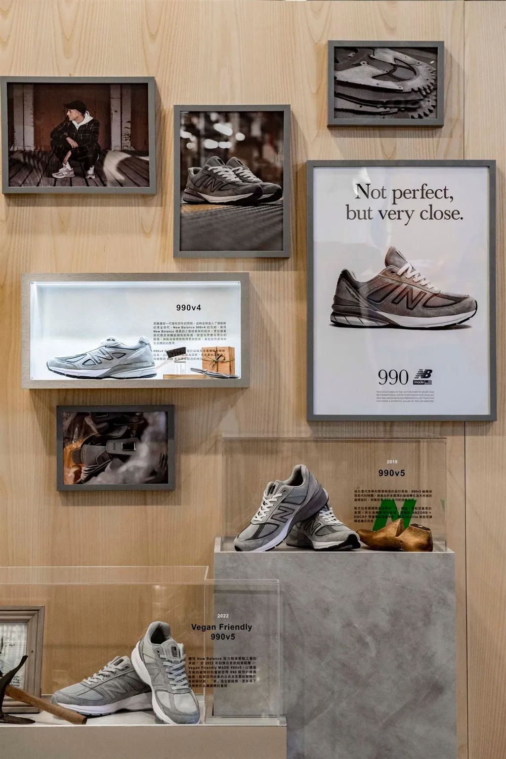NewBalance台湾首家NBGREY形象总店