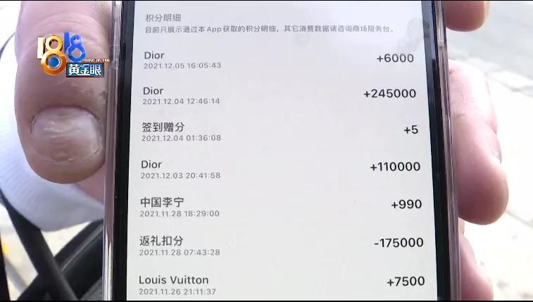 买卡地亚被气晕的人,买卡地亚被气到住院