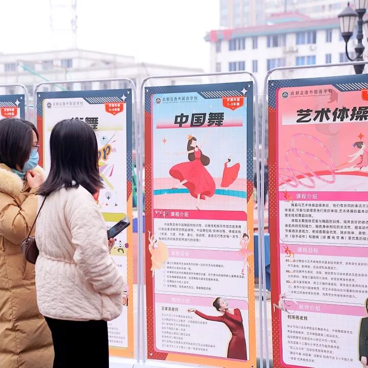 家长参观学校对学校的赞赏,蓝港外国语学校活动