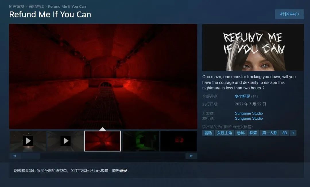 steam游戏忽然被退款,steam游戏下架的话怎么退款