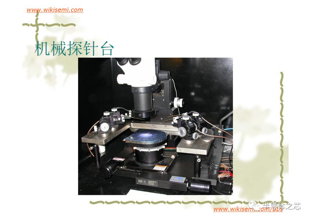 芯片常用失效分析方法,半导体芯片短路失效分析