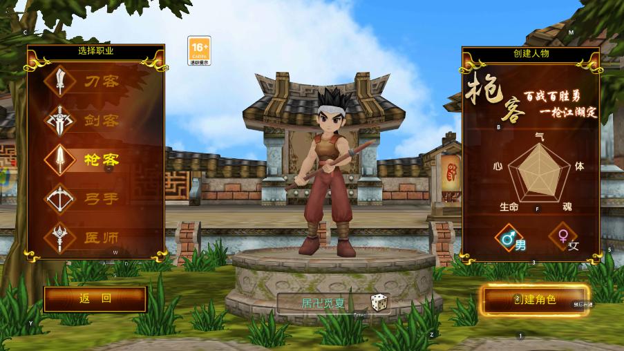 热血江湖独步武林手游官网礼包,热血江湖之独步武林手游